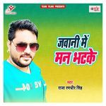 Jawani Me Man Bhatke