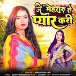 Je Mehraru Se Pyar Kari