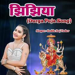 Jhijhiya (Durga Puja Song)-PREEdixSQmI