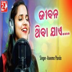 Jibana Thiba Jae....