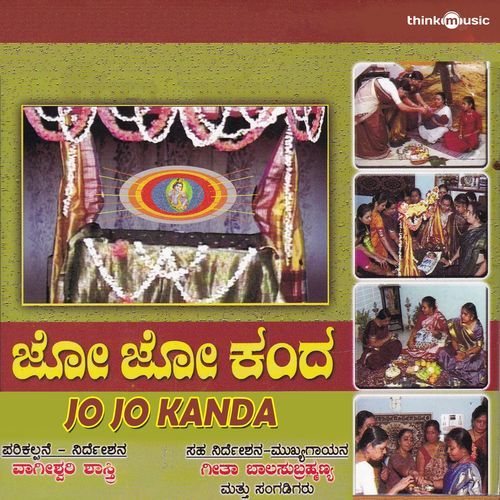 Kirigidda Kirigidda