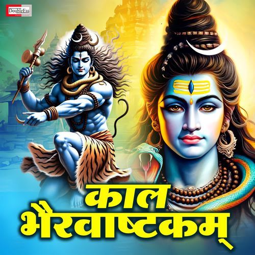 Kaal Bhairav Ashtakam