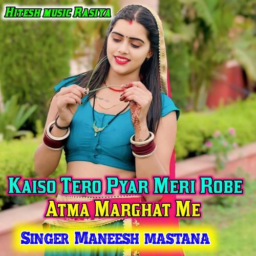 Kaiso Tero Pyar Meri Robe Atma Marghat Me