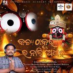 Kalathakurara Nali Adhara