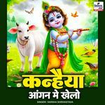 Kanhaiya Aangan Me Khelo