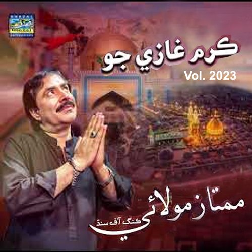 Karam Ghazi Jo, Vol. 2023