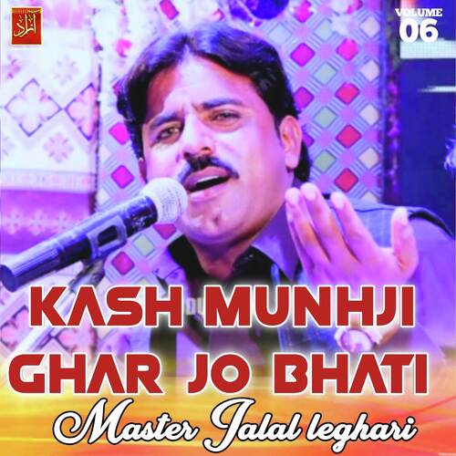 Kash Munhji Ghar Jo Bhati