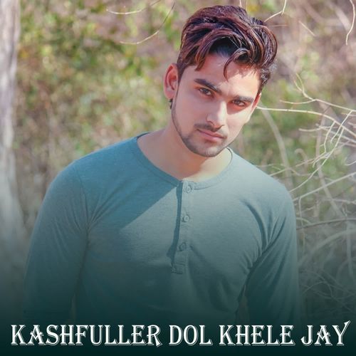 Kashfuller Dol Khele Jay