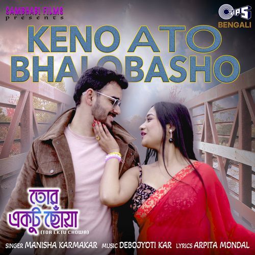 Keno Ato Bhalobasho (From "Tor Ektu Chowa")