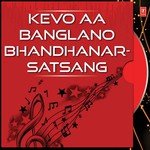 Mahesh Bhagatni Vanima Marmik Satsang