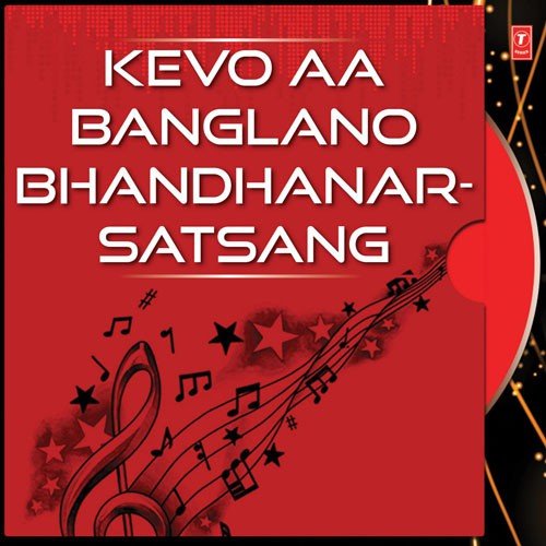 Kevo Aa Banglano Bhandhanar-Satsang