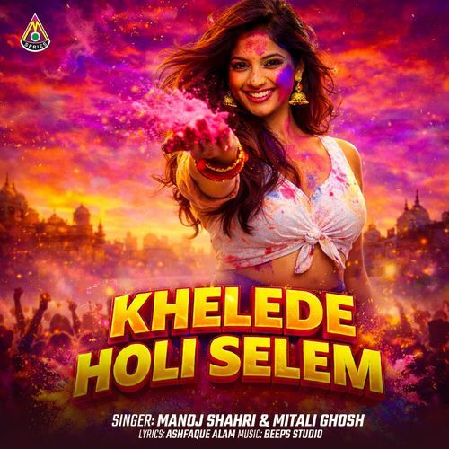 Khelede Holi Selem