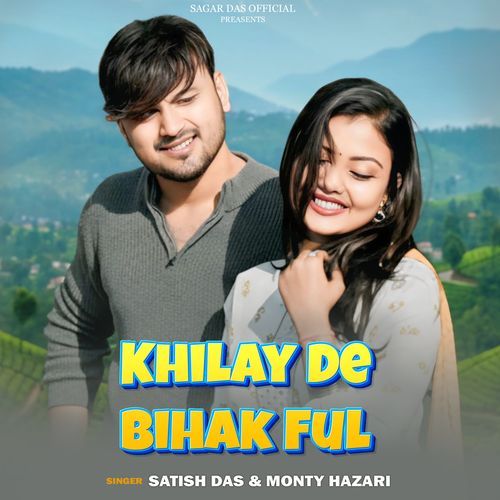 Khilay De Bihak Ful