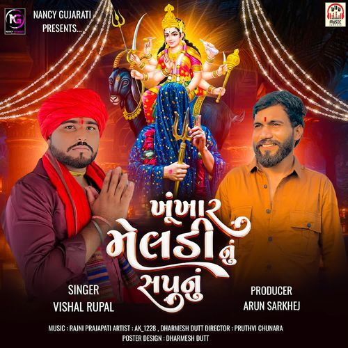 Khunkhar Meldi Nu Sapnu