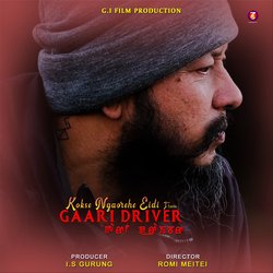 Kokse Ngaorehe Eidi (From &quot;Gaari Driver&quot;)-RwMAdhl5ZUs