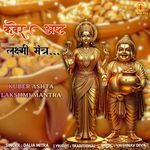 Kuber Ashta Lakshmi Mantra
