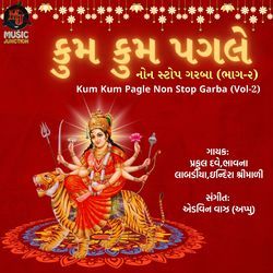 Kum Kum Pagle Non Stop Garba, Vol. 2-Lw9TQR9mUGE