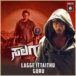 Lagge Ittaithu Guru-Jh4OXwAHbQQ