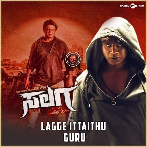 Lagge Ittaithu Guru