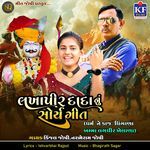 Lakhapir Dada Nu Shourya Git