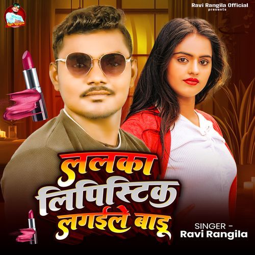 Lalka Lipistik Lagaile Badu