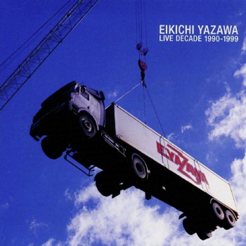 １９９２　ＬＡＳＴ　ＴＯＵＲ　ＦＩＮＡＬ　ＡＴ　ＮＩＰＰＯＮ　ＢＵＤＯＫＡＮ 1992 LAST TOUR FINAL AT NIPPON
