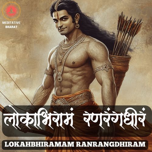 Lokahbhiramam Ranrangdhiram