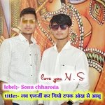 Love allergy Kar giyo M S bhayeli (Veershing banota)