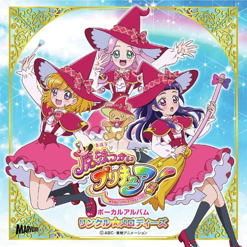 ハッピー！ラッキー！ラブリーDAY！