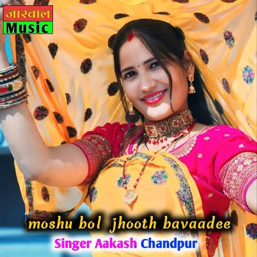 MOSHU BOL JHOOTH BAVAADEE