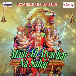 Maai Ab Atyachar Na Sahai