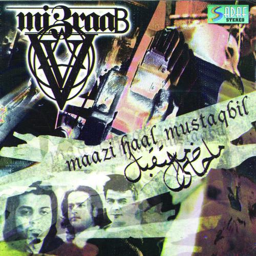 Muntazir (Original Mix)