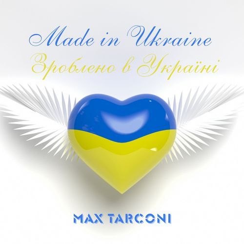 Made in Ukraine (Зроблено в Україні)