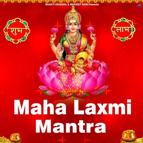 Maha Lakshmi Mantra