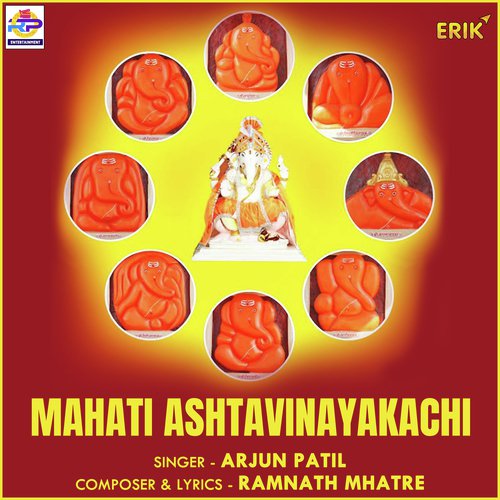 Mahati Ashtavinayakachi