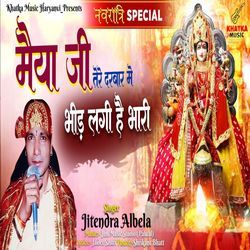 Maiya Ji Tere Darbaar Me Bheed Lagi Hai Bhari