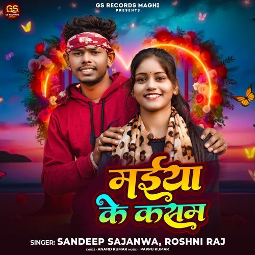Maiya Ke Kasam
