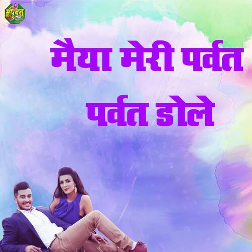 Pyaari Radha Se Kari Prem