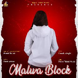 Malwa Block-GQ4qfw58DmE