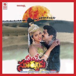 Maataina Botaina Okatele Needi