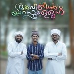 Marhaban Ya Rasoolallah