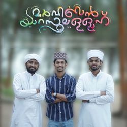 Marhaban Ya Rasoolallah