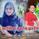 Marsiya Muharam Jharani