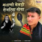 Mashani Meladi Sebhariya Goga