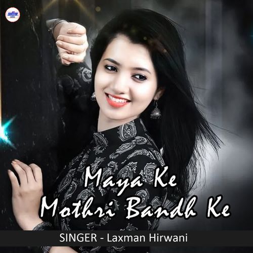 Maya Ke Mothri Bandh Ke