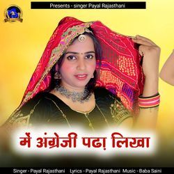 Me Angreji Padha Likha