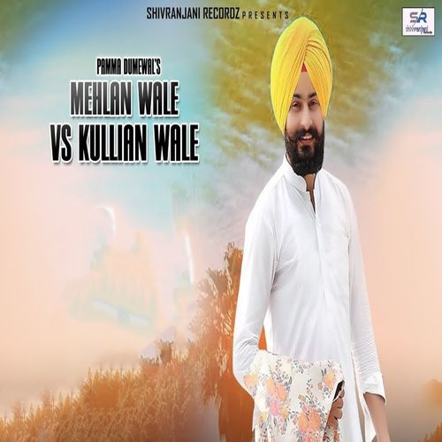 Mehlan Wale Vs Kullian Wale
