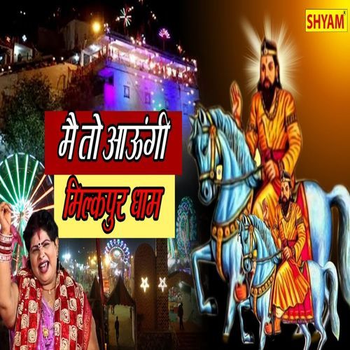 Mein To Aaungi Milakpur Dham (Original)