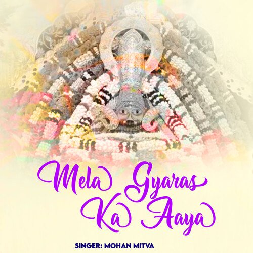 Mela Gyaras Ka Aaya