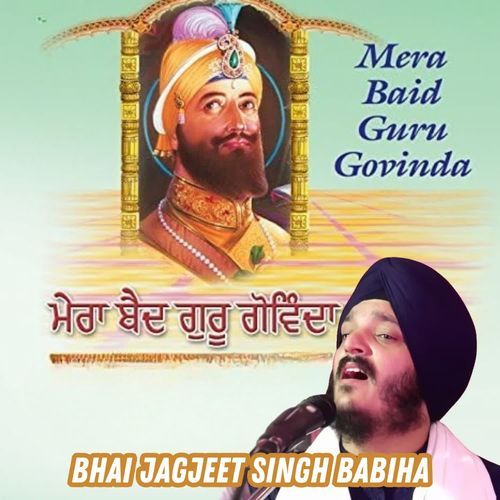 Mera Baid Guru Govinda